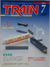 とれいん　TRAIN　2000年　7月号　No.307