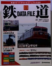 鉄道11　鉄道データファイル　2004年5月4日号