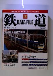 鉄道186 2007年10月2日　