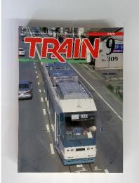 TRAIN　2000年9月 no.309