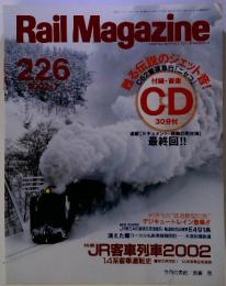 Rail　Magazine　2002年7月号　no.226