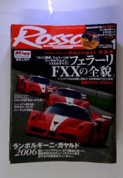 ROSSO　2006年1月号