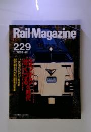 Rail　Magazine　2002年10月号 no.229