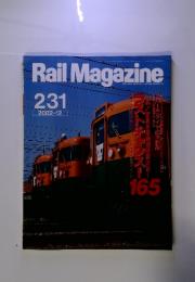 Rail　Magazine　2002年12月号 no.231