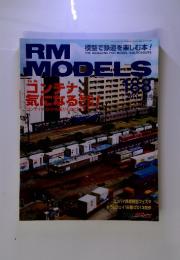 RM MODELS  2011年4月1日　no.188