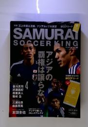 SAMURAI　SOCCER　KING　2015年　2月号