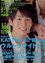 duet 2010年7月号