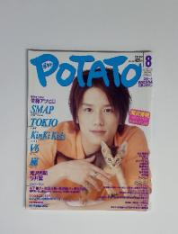 POTATO　2002年8月号