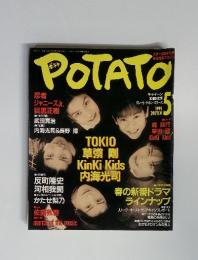 POTATO　1995年　5月号