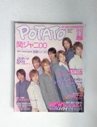 POTATO　2004年11月号