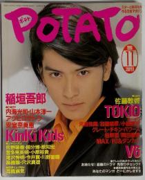 POTATO　1996年11月号