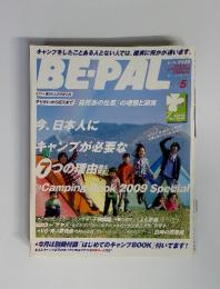 BEPAL　2009年　5月号