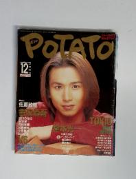 POTATO　1997年 12月号