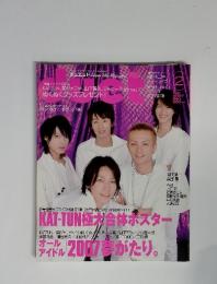 duet 2007年2月　2007夢がたり