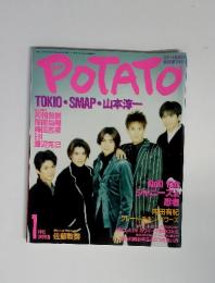 POTATO　TOKIO・SMAP・山本淳一　1995年1月号