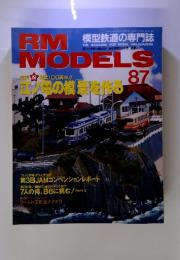 RM MODELS  2002年11月