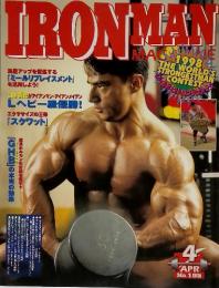 IRON MAN 1999年　4月号　No.105