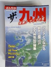 増刊 エコノミスト 　2013年03月21日