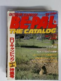 BEPAL　THE　CATALOG　’89夏スペシャル号