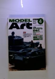MODEL　Art　No.678 2005年4月
