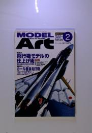 MODEL ART 2005年2月号　No.674