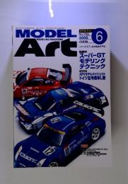 MODEL　Art　No.706　2006年　6月号