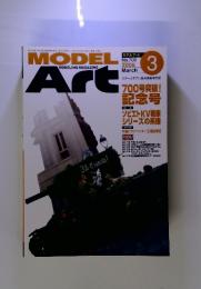 MODEL　Art　2006年　3月号