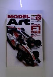 MODEL　Art　2005年　１２月号　No.694