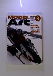 Model Art　2005年　9月号　No.688