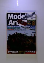 Model Art  2004年　8月号　No.662