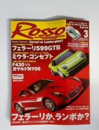 Rosso Car and Entertainmeｎt　2006年　3月号