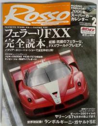 Rosso Car and Entertainment Magazine 　2006年　２月
