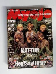 Myojo　Hey!Say!JUMP　1月号