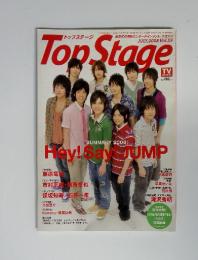 Top Stage　2008年　7月号　Vol.59