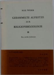GESAMMELTE AUFSATZE  ZUR  RELIGIONSSOZIOLOGIE　III　
