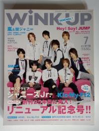 WiNK UP　２０１２年　７月号