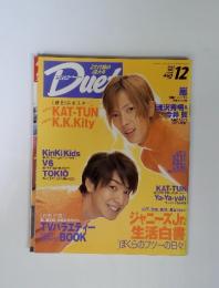 Duet 2002 12