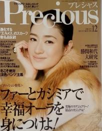 Precious プレシャス　2009年12月
