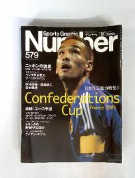 Sports Graphic Number 579号