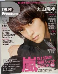 TVLIFE Premium　2014 Autumn　Vol.11