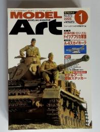 MODEL　Art　MODELING MAGAZINE　No. 672　2005年　1月号