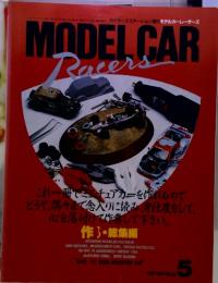 MODEL CAR Racers Vol.5 