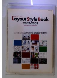 デザイナーのための Layout Style Book 2002-2003　