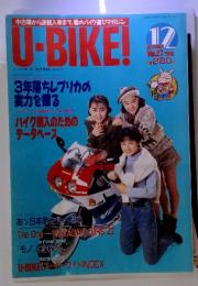 U-BIKE!　1990年　12月号　VoL.27