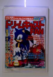 ドリームキャスト FAN　1999年　1月号