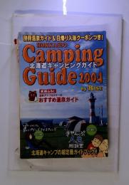 北海道キャンピングガイド HOKKAIDO Camping Guide 2004