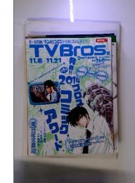 TV Bros 11.8 - 11.21
