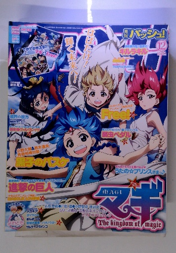 Pokemon Omega Ruby and Pokemon Alpha Sapphire New Hoenn ART Pokemon Omega Ruby and Pokemon Alpha Sapphire New Hoenn ART