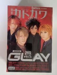 SPECIAL ISSUE feature 3月号増刊　カドカワ