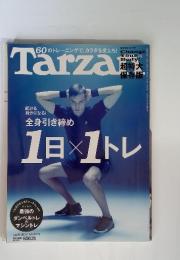 Tarzan　1日×1トレ　2014年1月　号